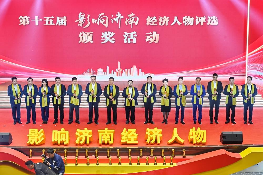 多人登榜！產(chǎn)發(fā)集團(tuán)權(quán)屬企業(yè)小鴨智能電器及投資企業(yè)伯宇珅航、英盛生物負(fù)責(zé)人獲第十五屆“影響濟(jì)南”創(chuàng)業(yè)人物獎(jiǎng)項(xiàng)