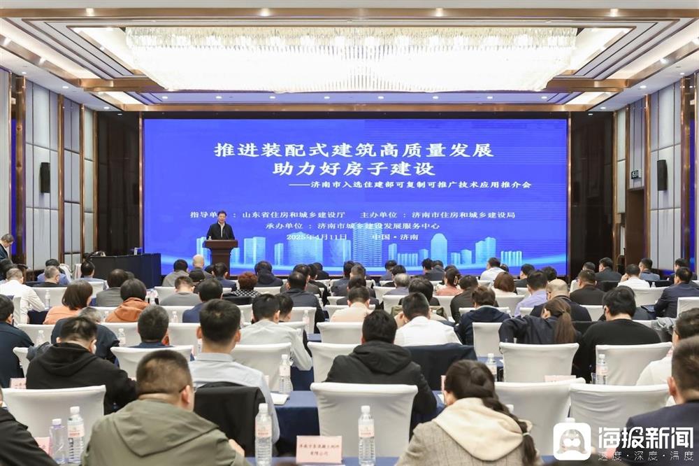 喜報(bào)！產(chǎn)發(fā)集團(tuán)投資企業(yè)萬斯達(dá)科技自主研發(fā)技術(shù)項(xiàng)目入選住建部首批全國(guó)推廣目錄